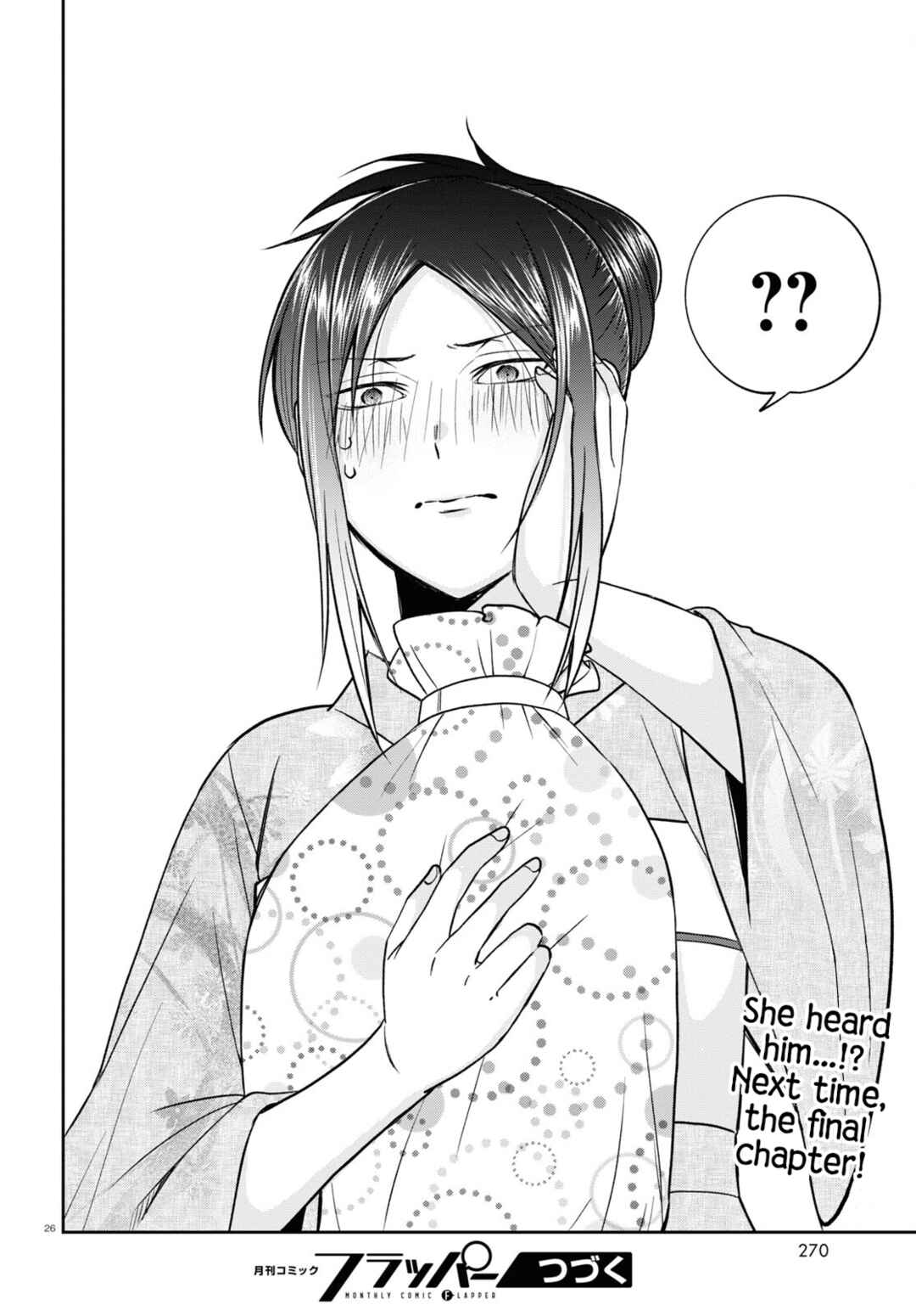 Page 26 Chapter 16 Kisaragi-san wa Gankoukeikei