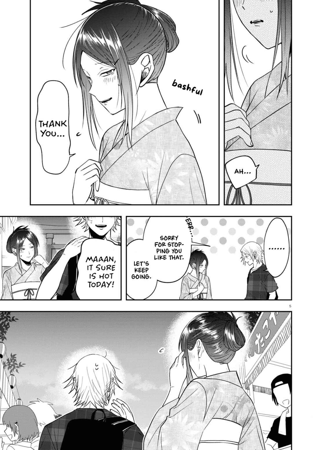 Page 5 Chapter 16 Kisaragi-san wa Gankoukeikei