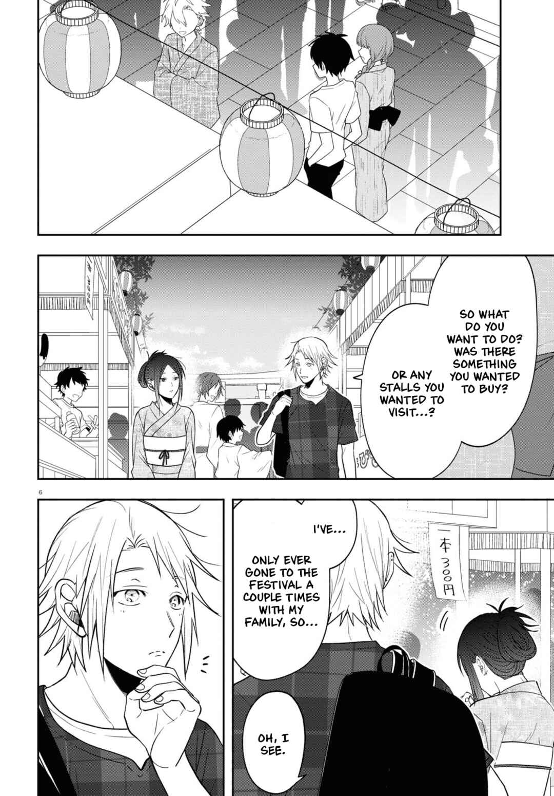 Page 6 Chapter 16 Kisaragi-san wa Gankoukeikei