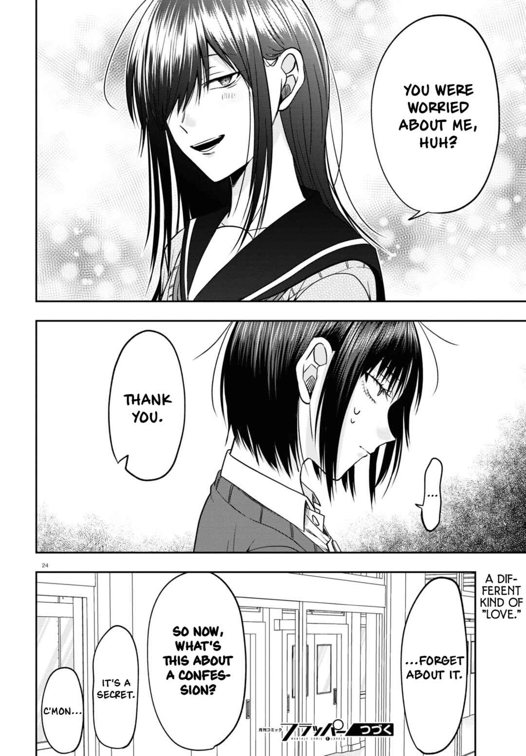 Page 24 Chapter 13 Kisaragi-san wa Gankoukeikei