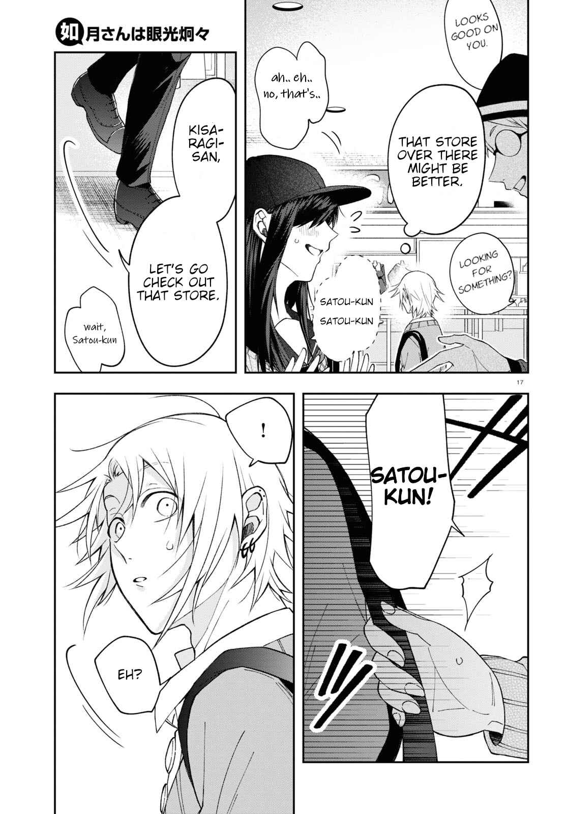 Page 17 Chapter 6 Kisaragi-san wa Gankoukeikei
