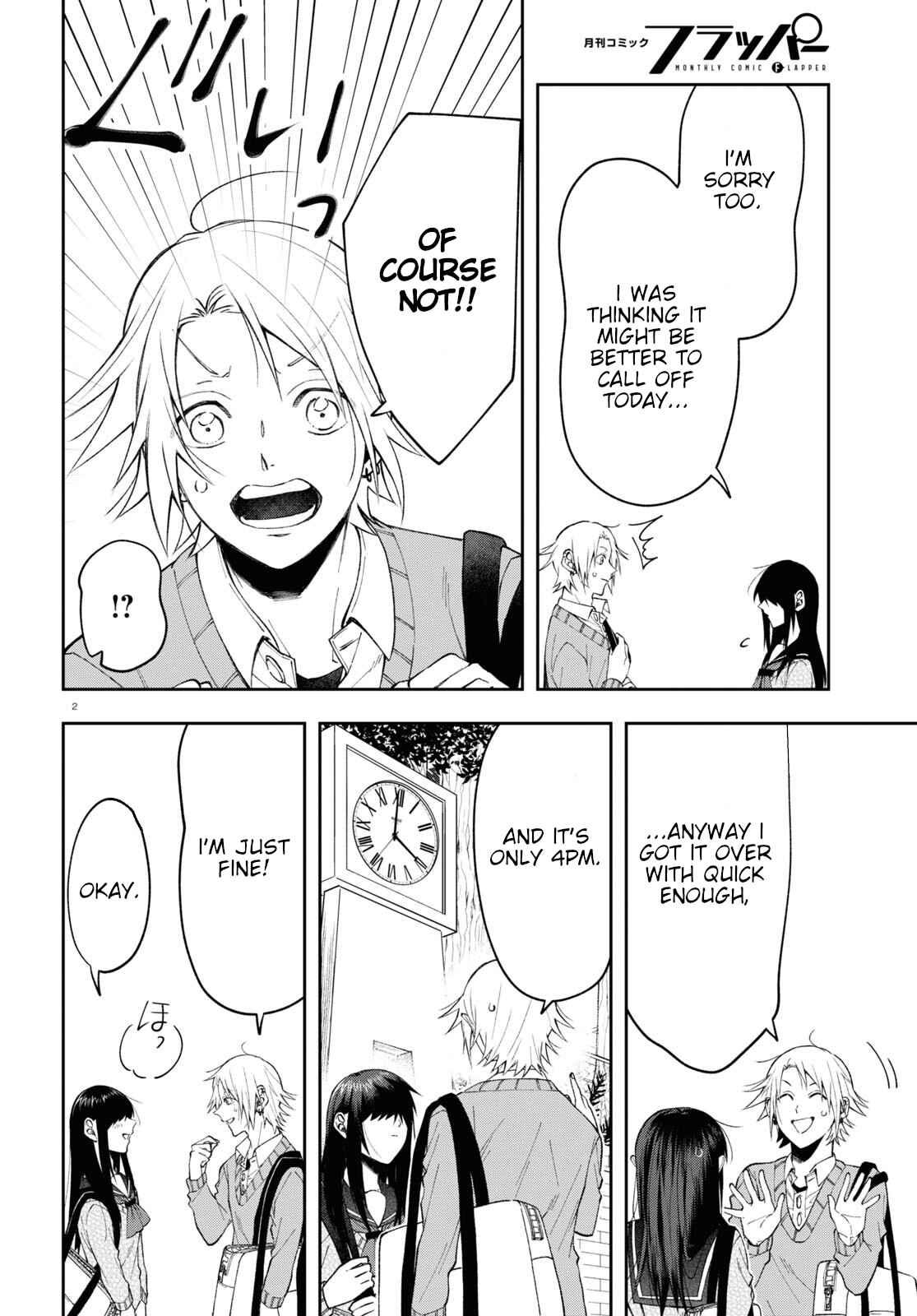 Page 2 Chapter 6 Kisaragi-san wa Gankoukeikei