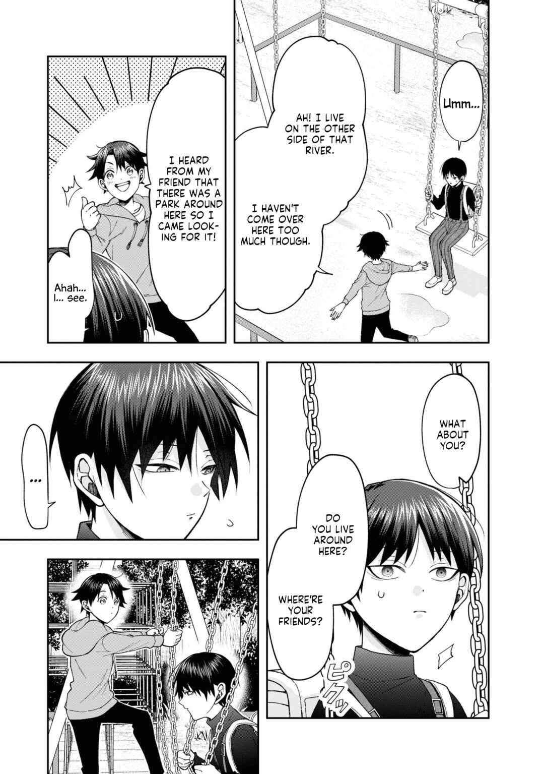 Page 5 Chapter 6.5 Kisaragi-san wa Gankoukeikei