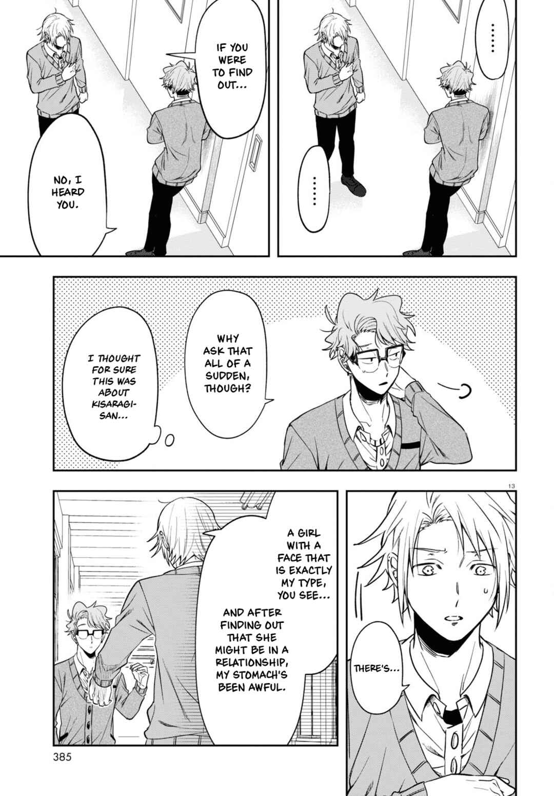 Page 16 Chapter 12 Kisaragi-san wa Gankoukeikei