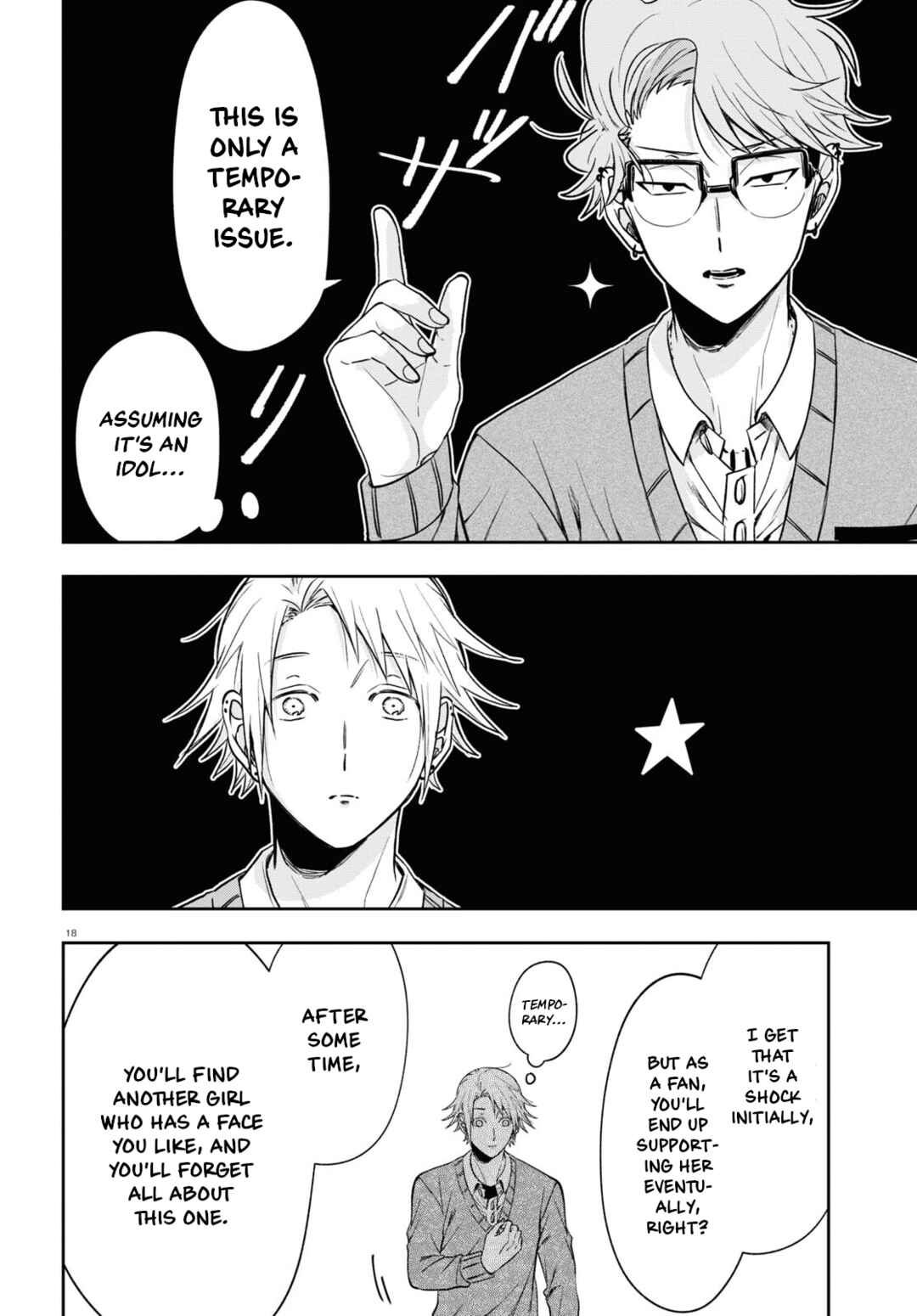 Page 21 Chapter 12 Kisaragi-san wa Gankoukeikei