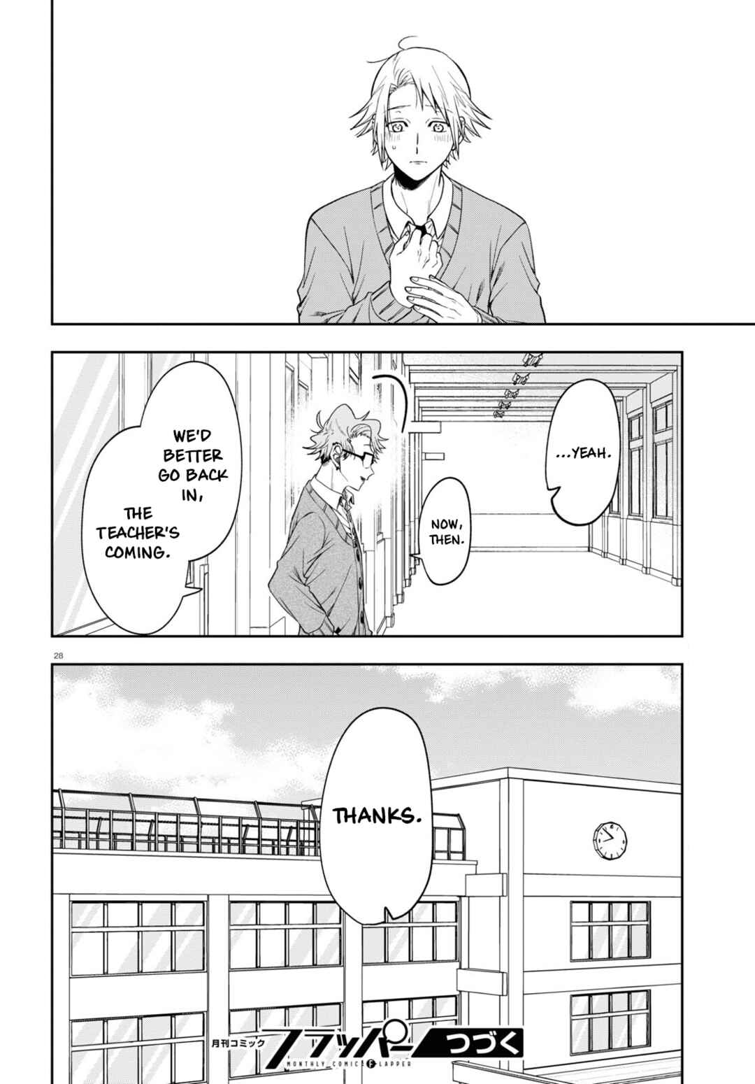 Page 31 Chapter 12 Kisaragi-san wa Gankoukeikei