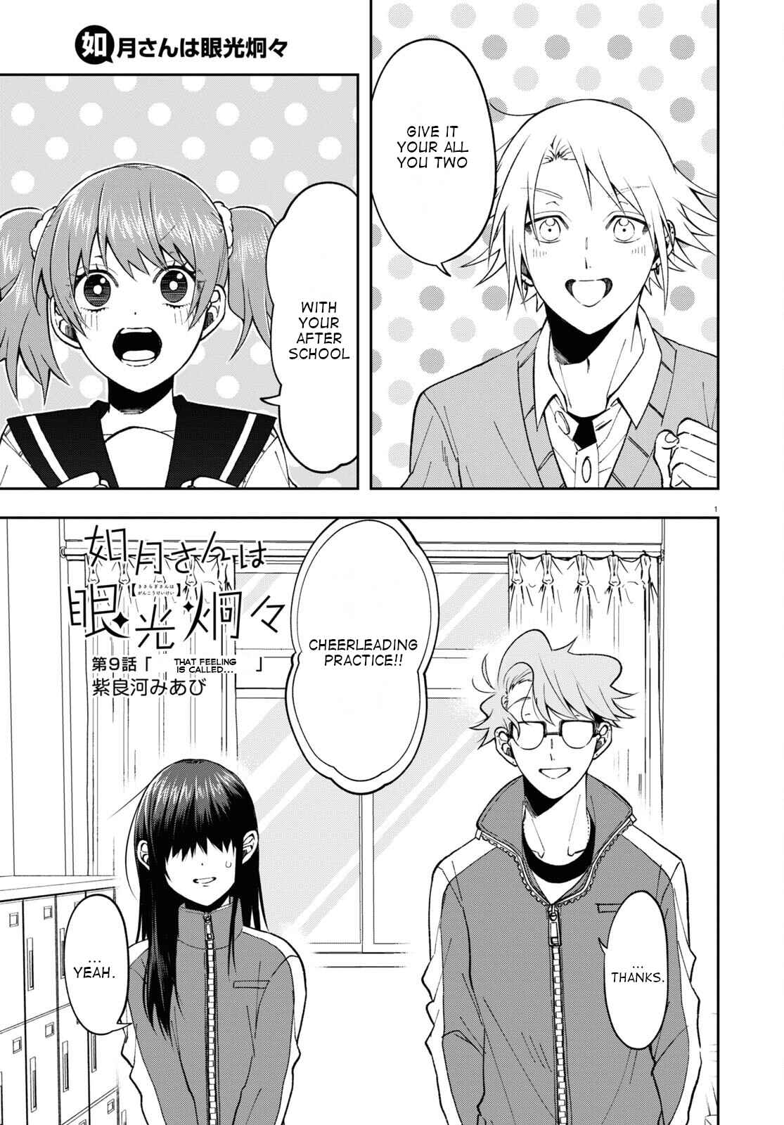 Page 1 Chapter 9 Kisaragi-san wa Gankoukeikei