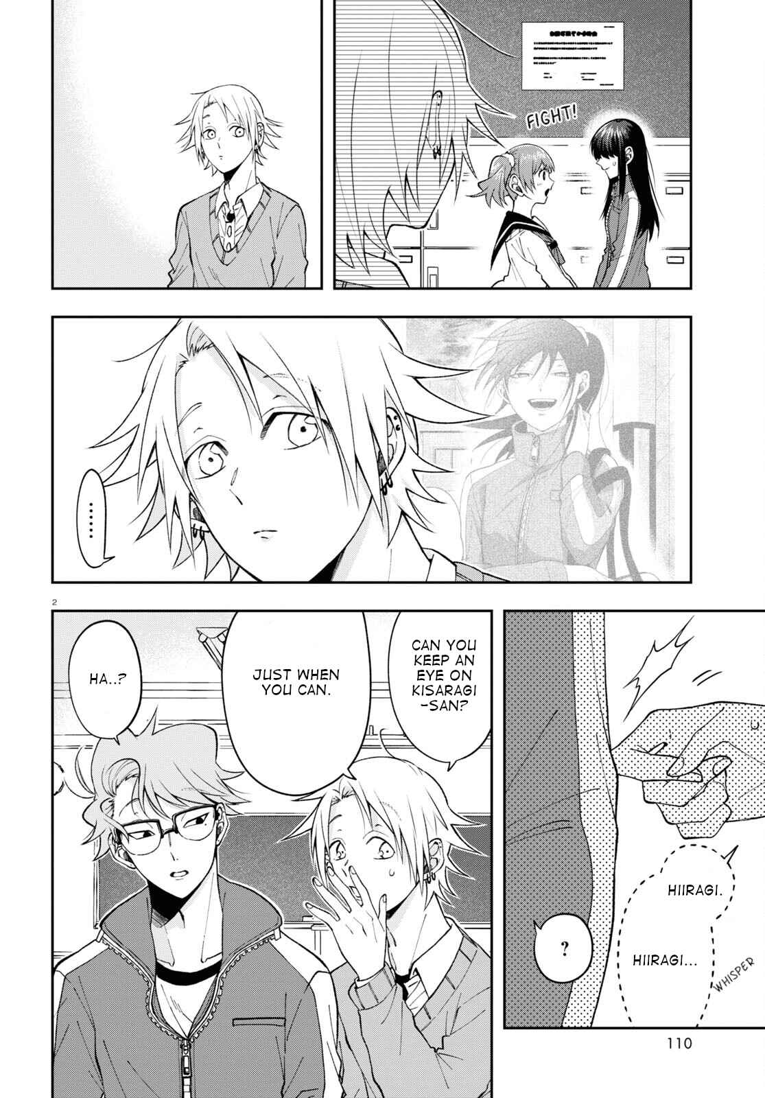 Page 2 Chapter 9 Kisaragi-san wa Gankoukeikei