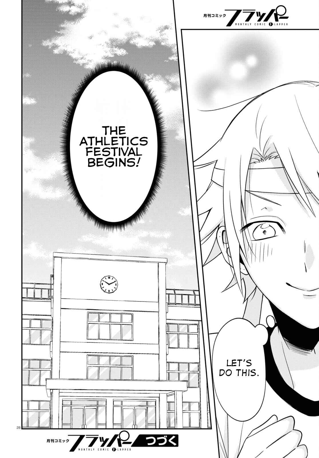 Page 28 Chapter 9 Kisaragi-san wa Gankoukeikei
