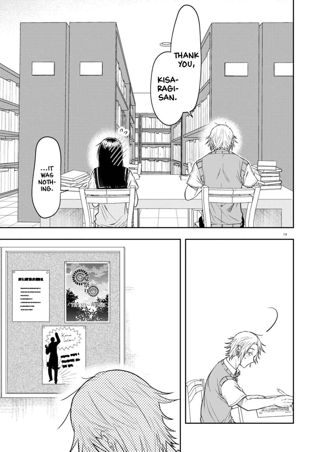 Page 19 Chapter 14 Kisaragi-san wa Gankoukeikei
