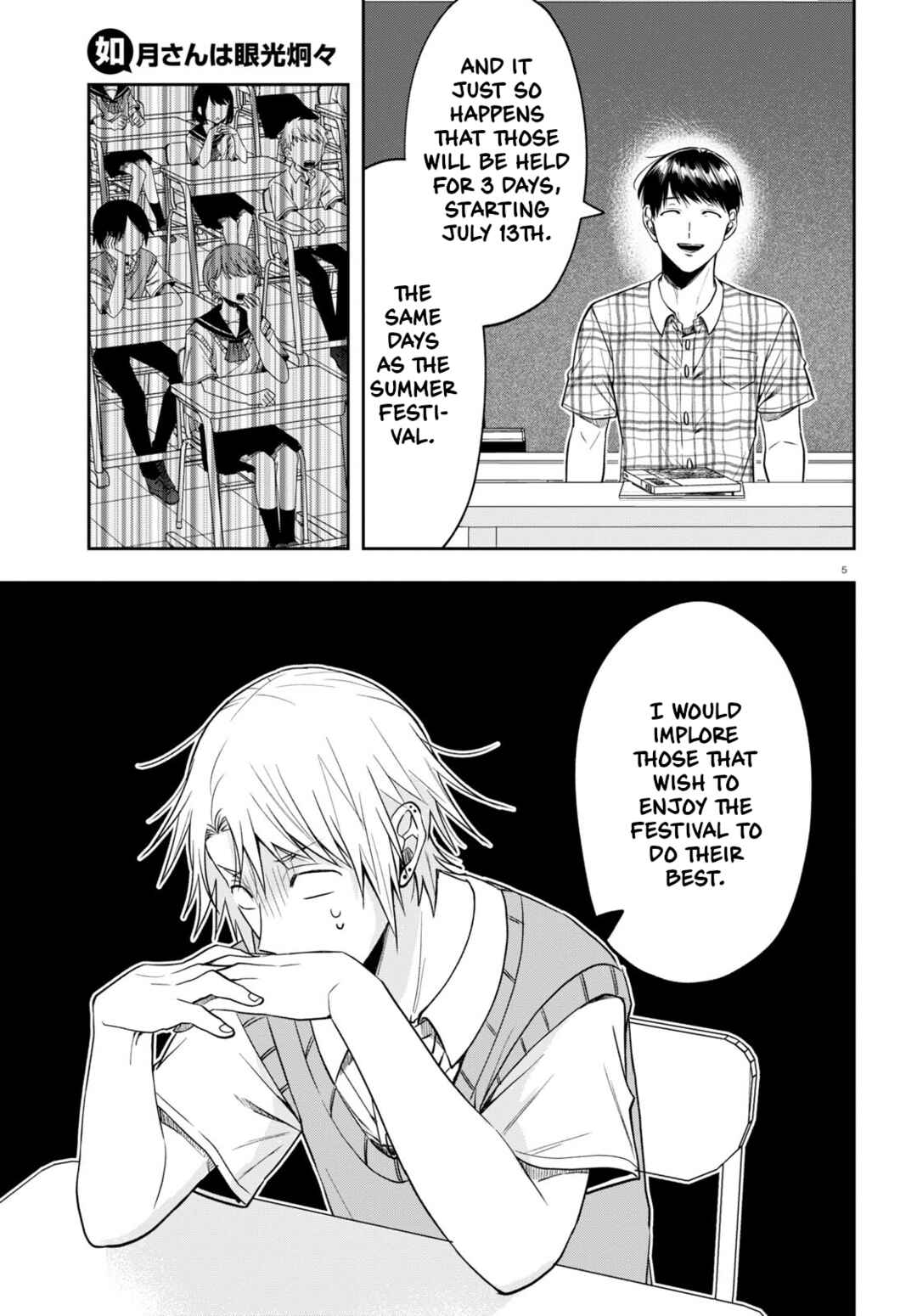 Page 5 Chapter 14 Kisaragi-san wa Gankoukeikei