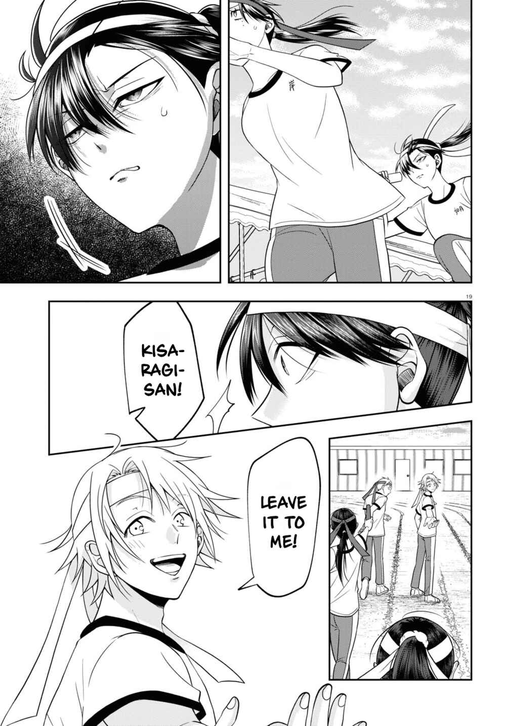Page 19 Chapter 10 Kisaragi-san wa Gankoukeikei