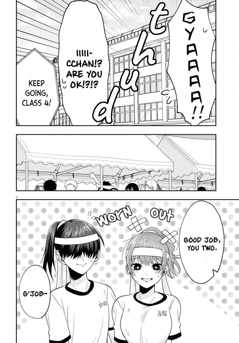 Page 2 Chapter 10 Kisaragi-san wa Gankoukeikei