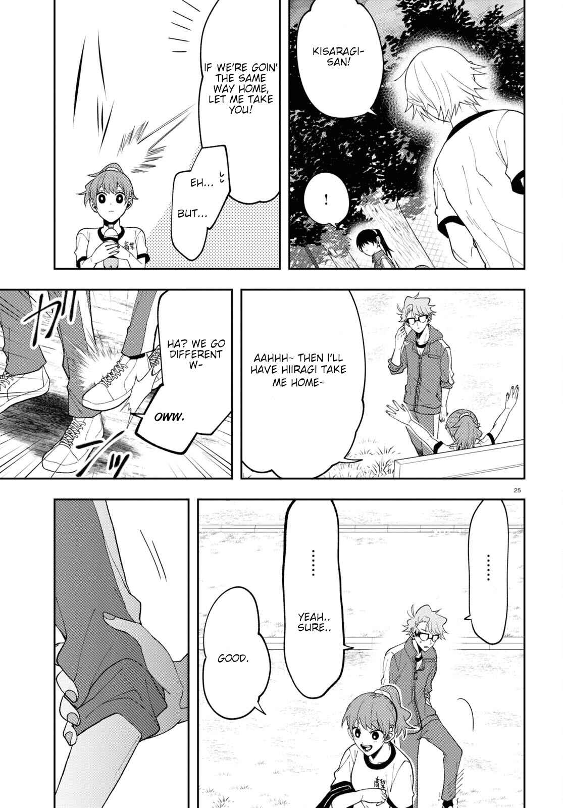 Page 25 Chapter 8 Kisaragi-san wa Gankoukeikei