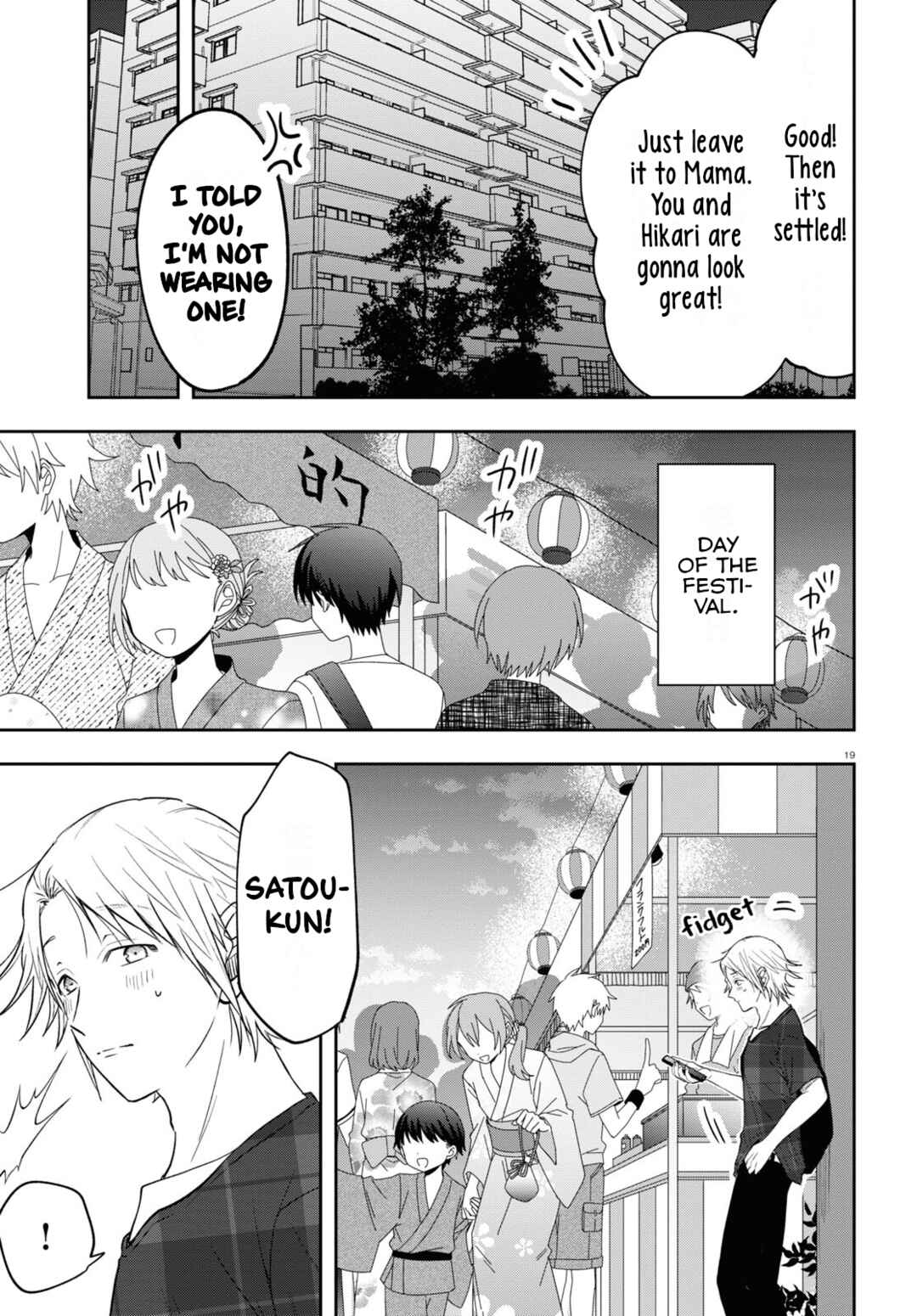 Page 19 Chapter 15 Kisaragi-san wa Gankoukeikei