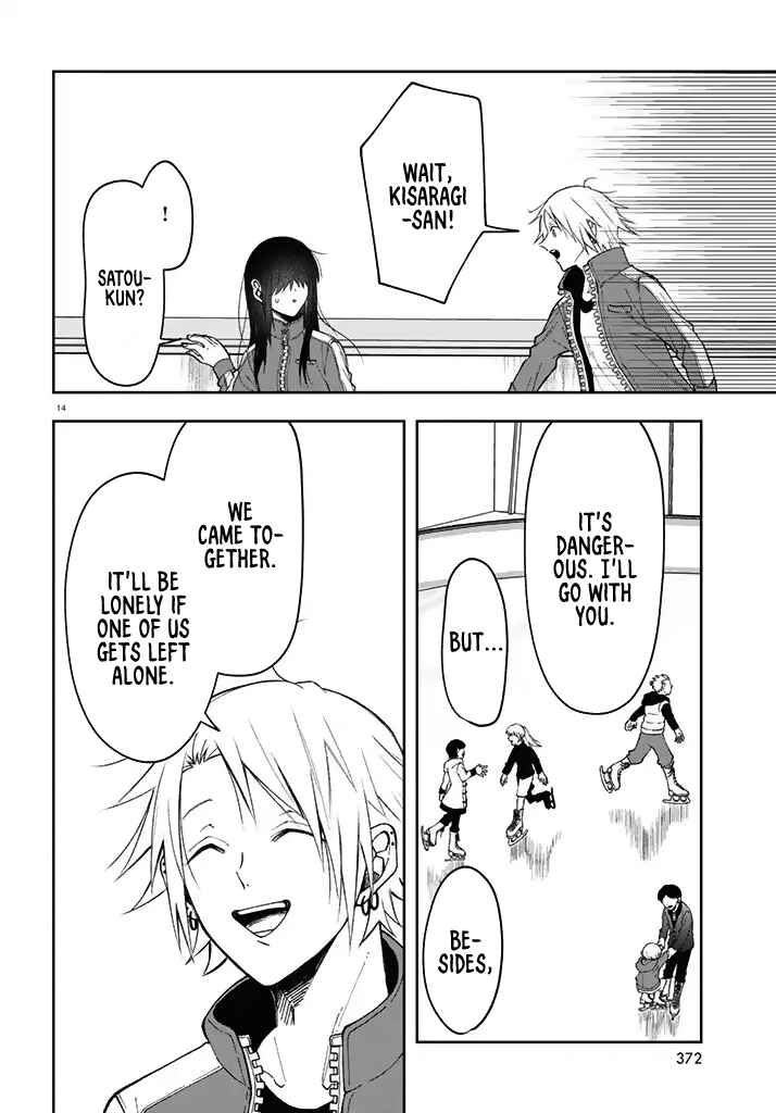Page 14 Chapter 3 Kisaragi-san wa Gankoukeikei