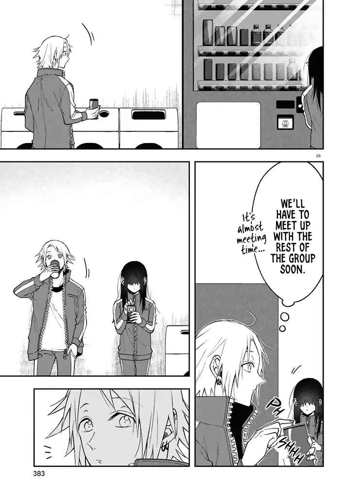 Page 25 Chapter 3 Kisaragi-san wa Gankoukeikei