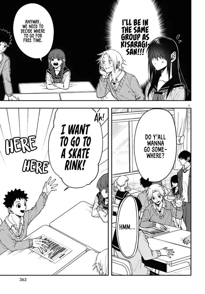 Page 5 Chapter 3 Kisaragi-san wa Gankoukeikei