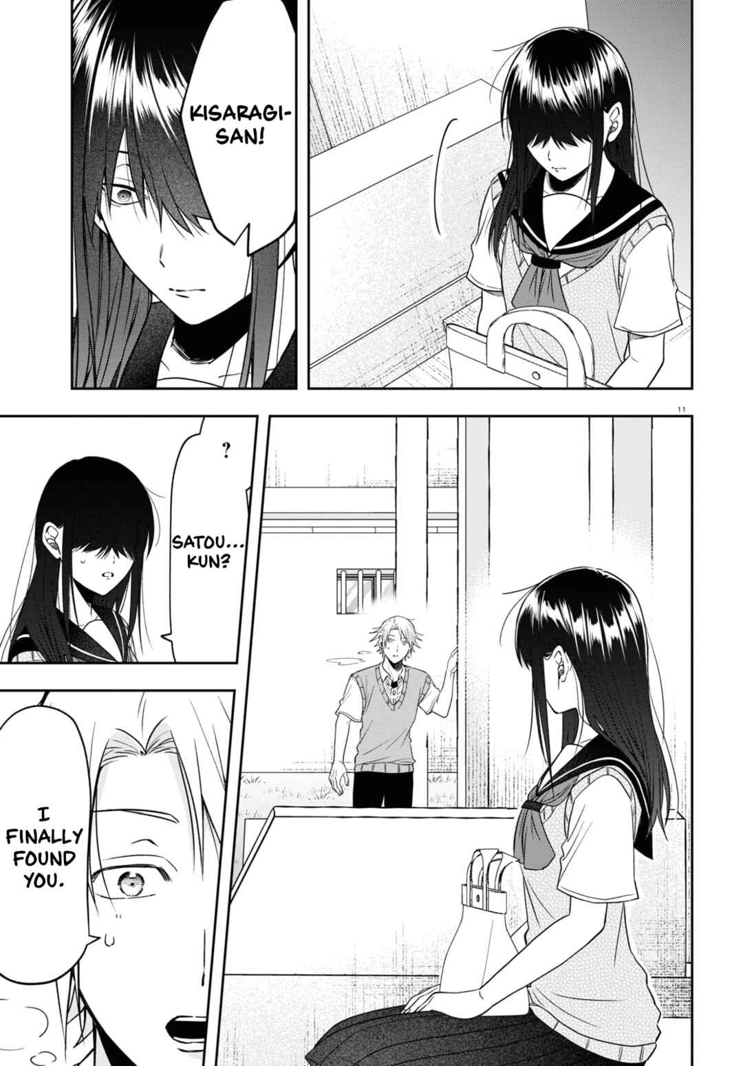 Page 11 Chapter 17 Kisaragi-san wa Gankoukeikei