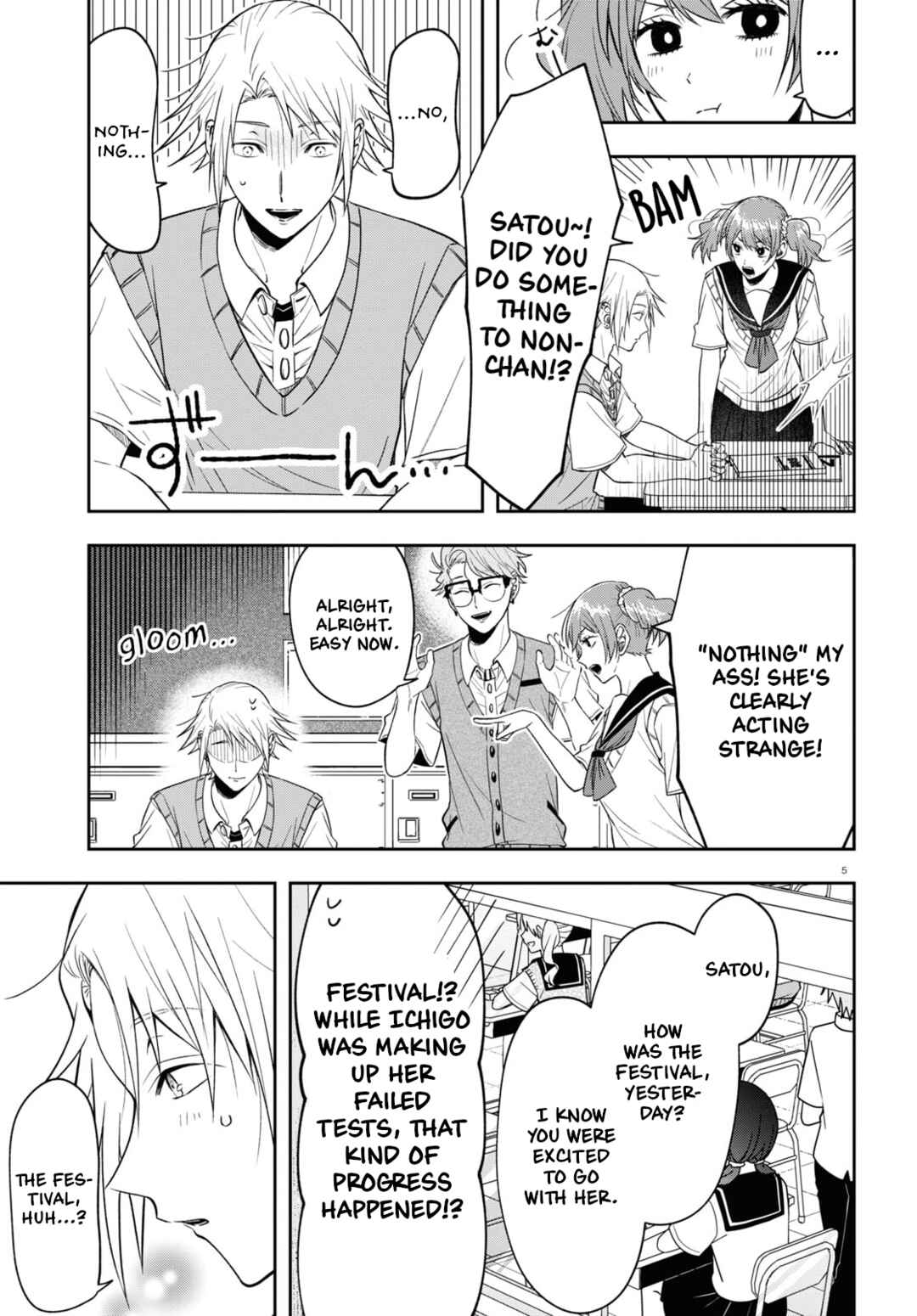 Page 5 Chapter 17 Kisaragi-san wa Gankoukeikei