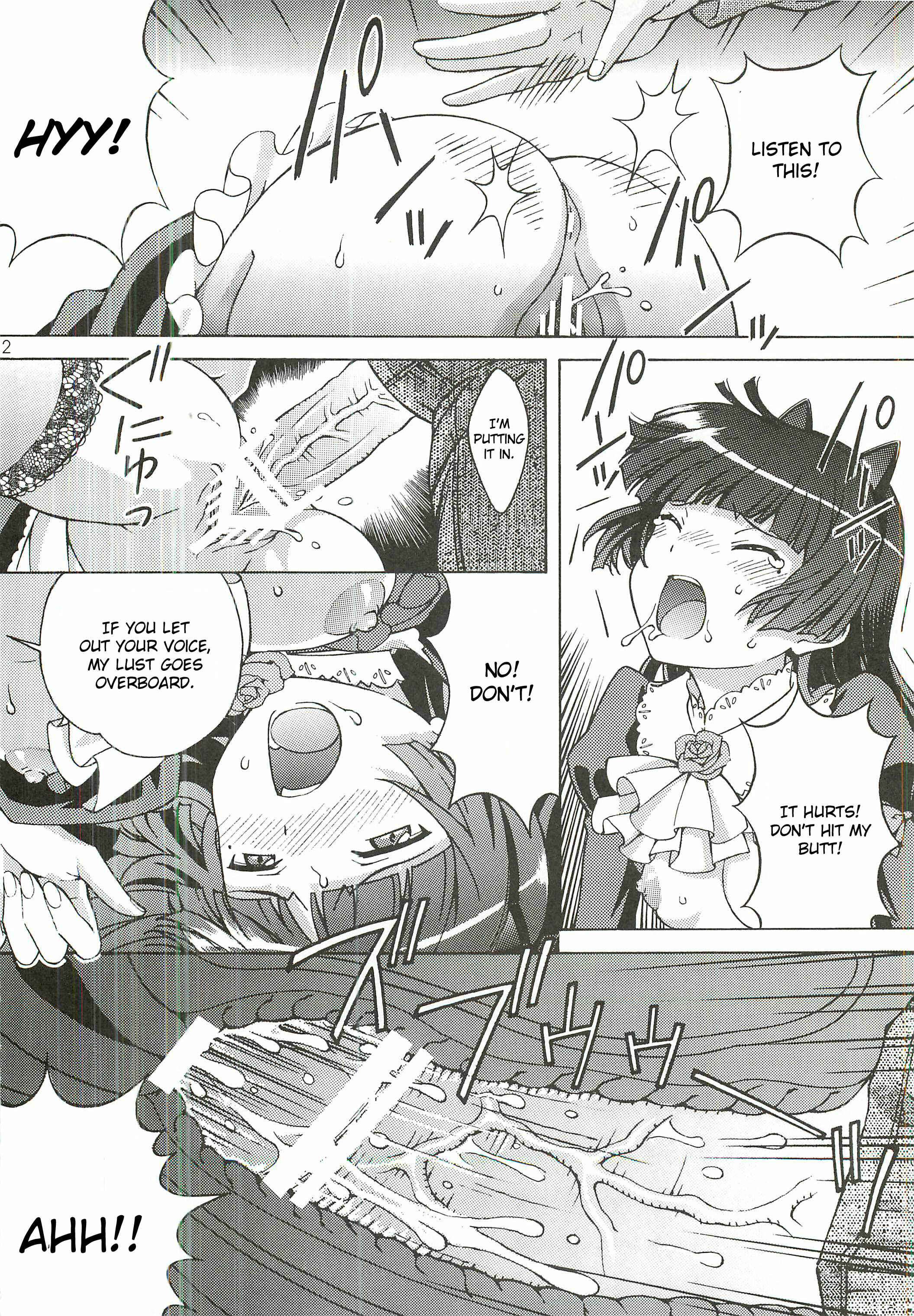 Page 11 Chapter Unknown_3612 Ore no Imouto ga Konna ni Kawaii Wake ga Nai - Kuroneko ga Okasareruuuu (Doujinshi)