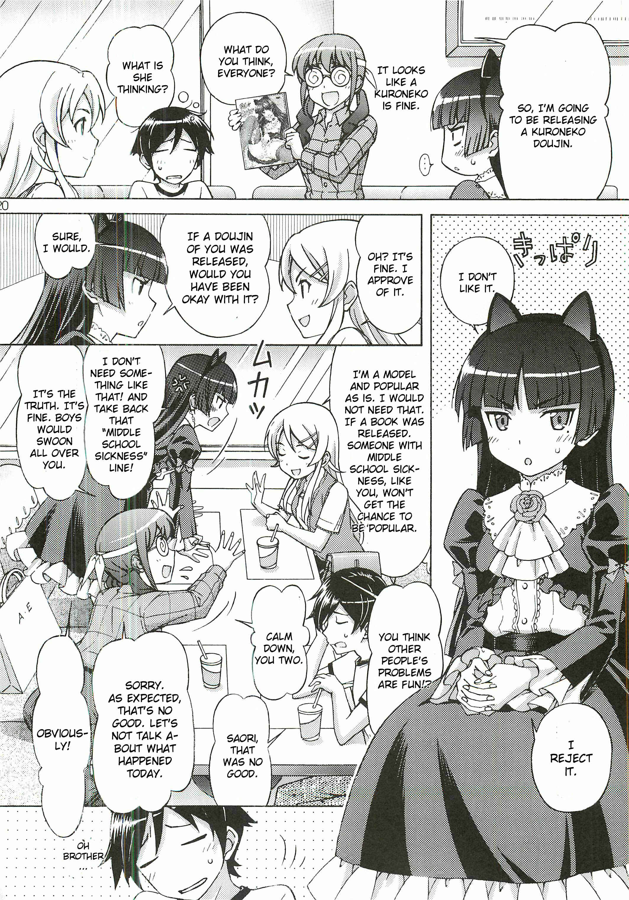 Page 19 Chapter Unknown_3612 Ore no Imouto ga Konna ni Kawaii Wake ga Nai - Kuroneko ga Okasareruuuu (Doujinshi)