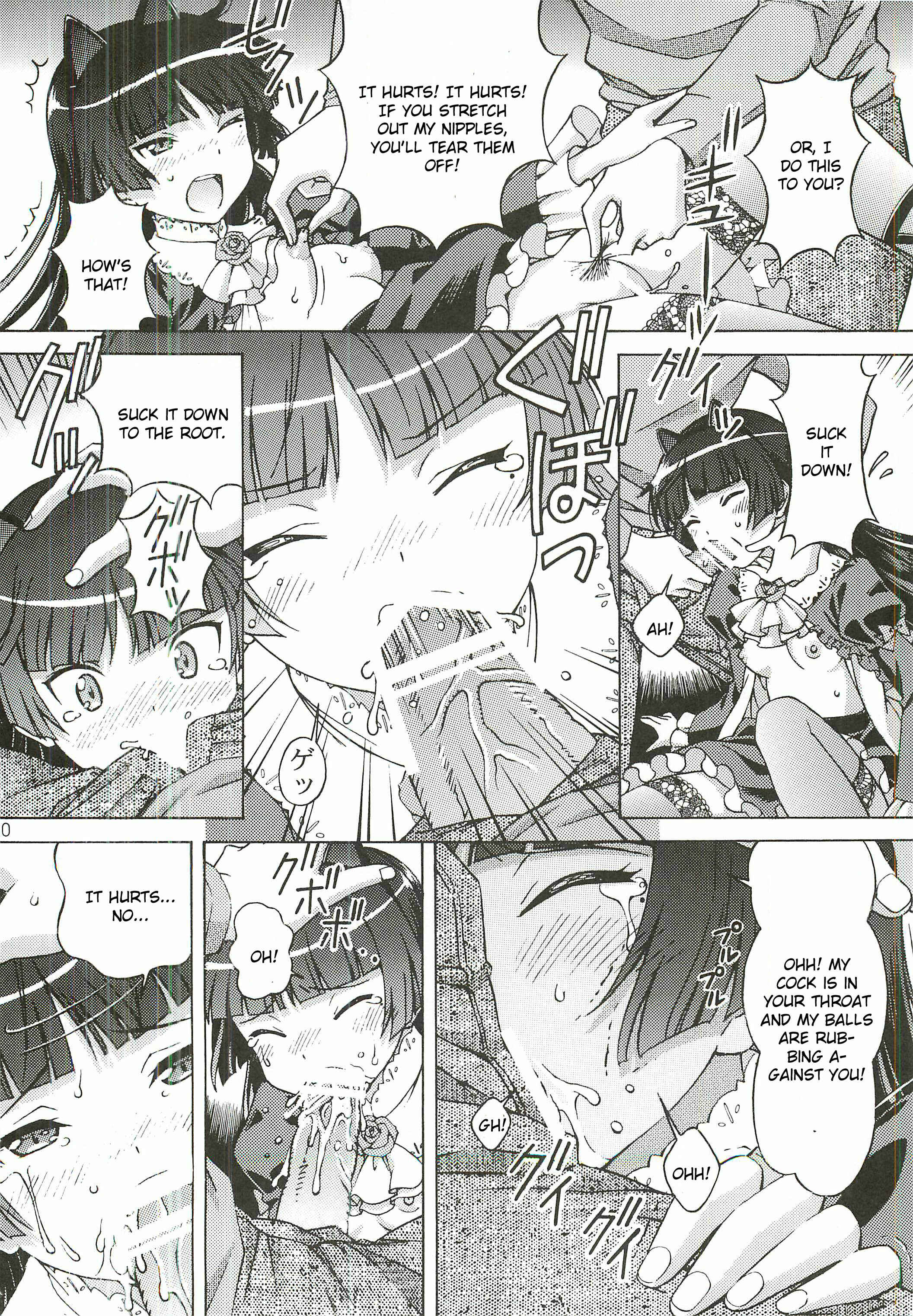Page 9 Chapter Unknown_3612 Ore no Imouto ga Konna ni Kawaii Wake ga Nai - Kuroneko ga Okasareruuuu (Doujinshi)