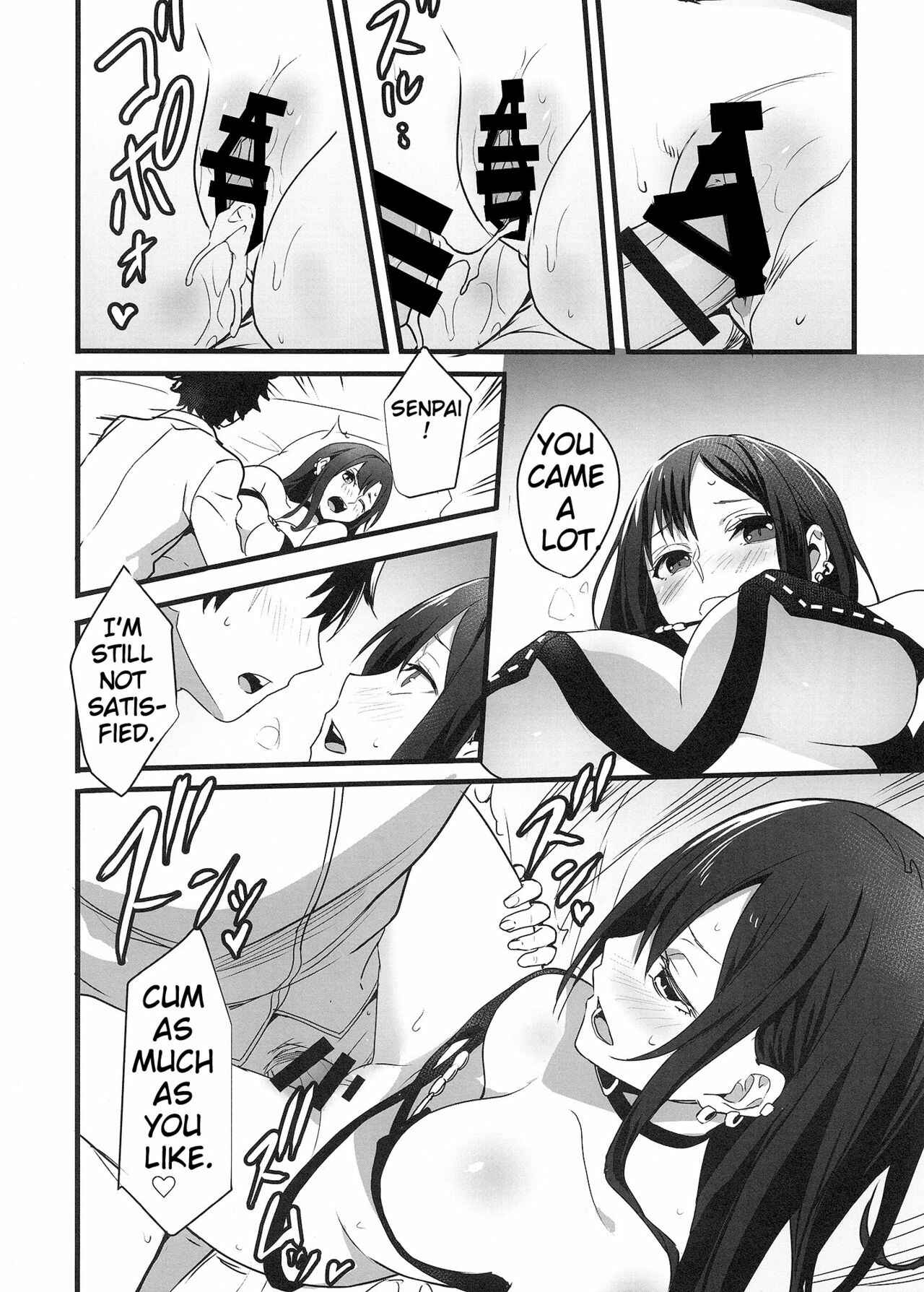 Page 13 Chapter Unknown_cd01 Fate/Grand Order - Gubijin-san to Himegoto (Doujinshi)