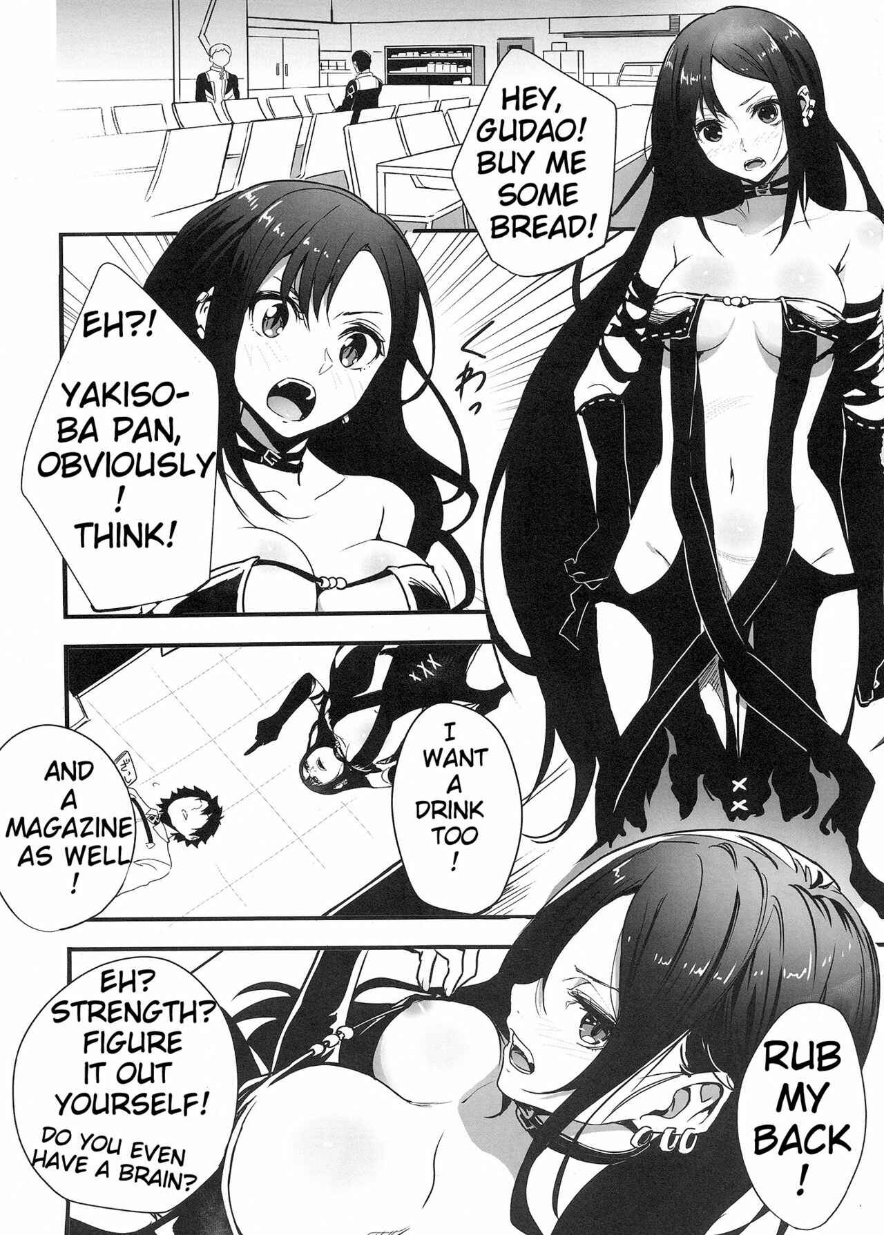Page 2 Chapter Unknown_cd01 Fate/Grand Order - Gubijin-san to Himegoto (Doujinshi)