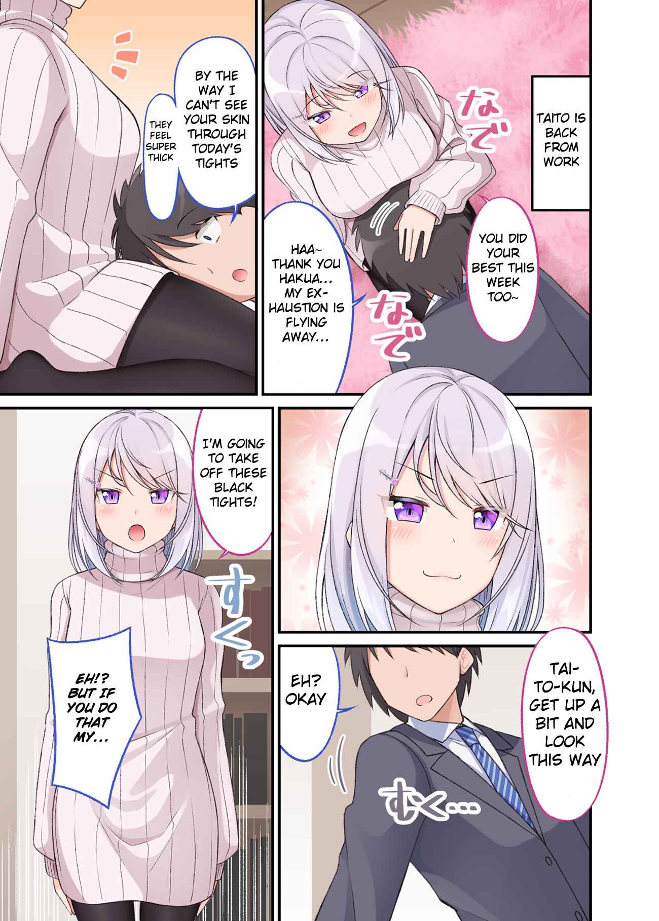Page 1 Chapter 12 Tights de Iyashite Kureru Yome