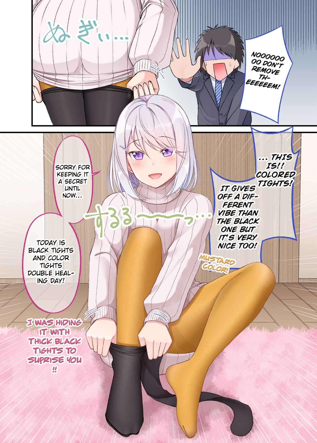 Page 2 Chapter 12 Tights de Iyashite Kureru Yome