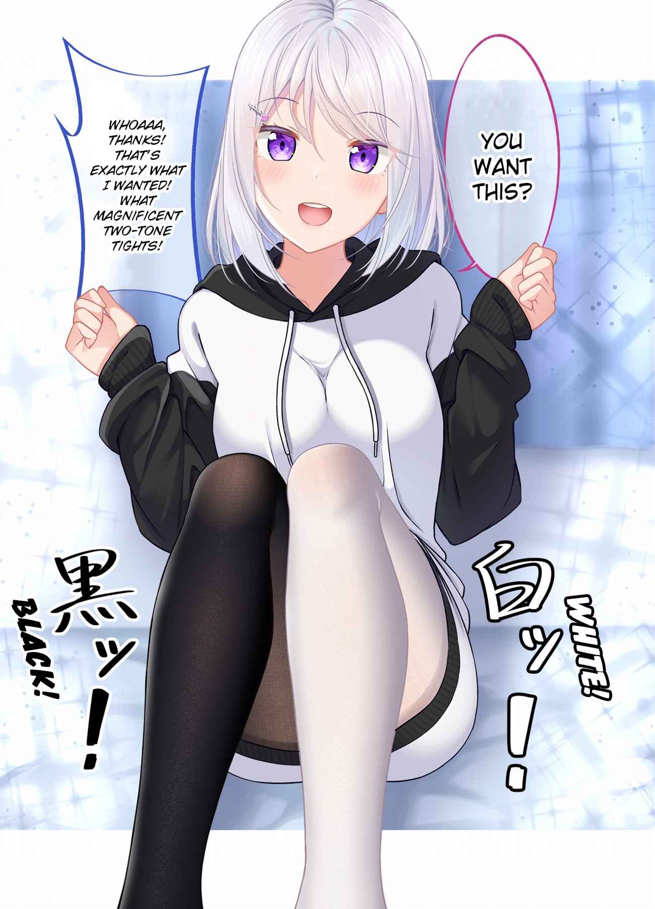 Page 2 Chapter 33 Tights de Iyashite Kureru Yome