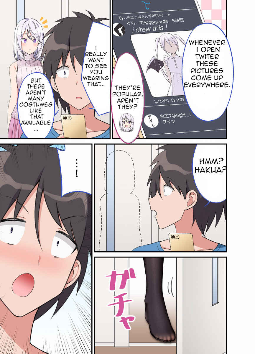 Page 1 Chapter 20 Tights de Iyashite Kureru Yome