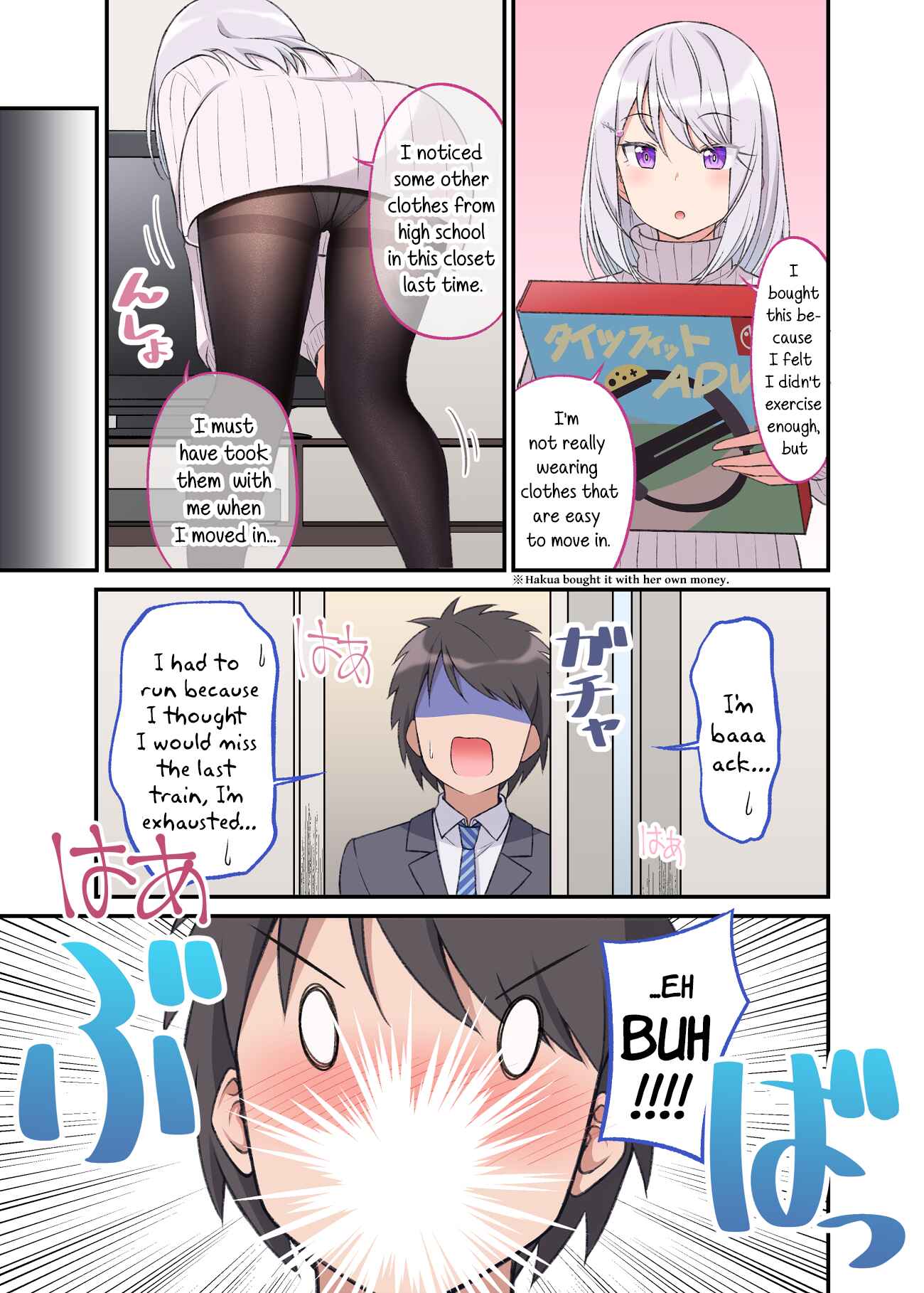 Page 1 Chapter 7 Tights de Iyashite Kureru Yome