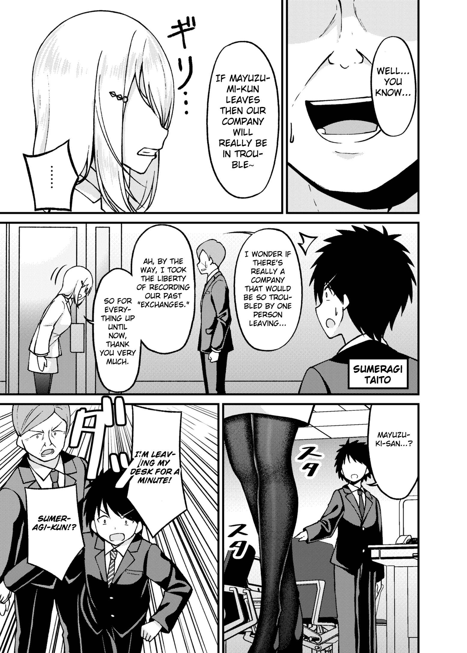 Page 5 Chapter 8.5 Tights de Iyashite Kureru Yome