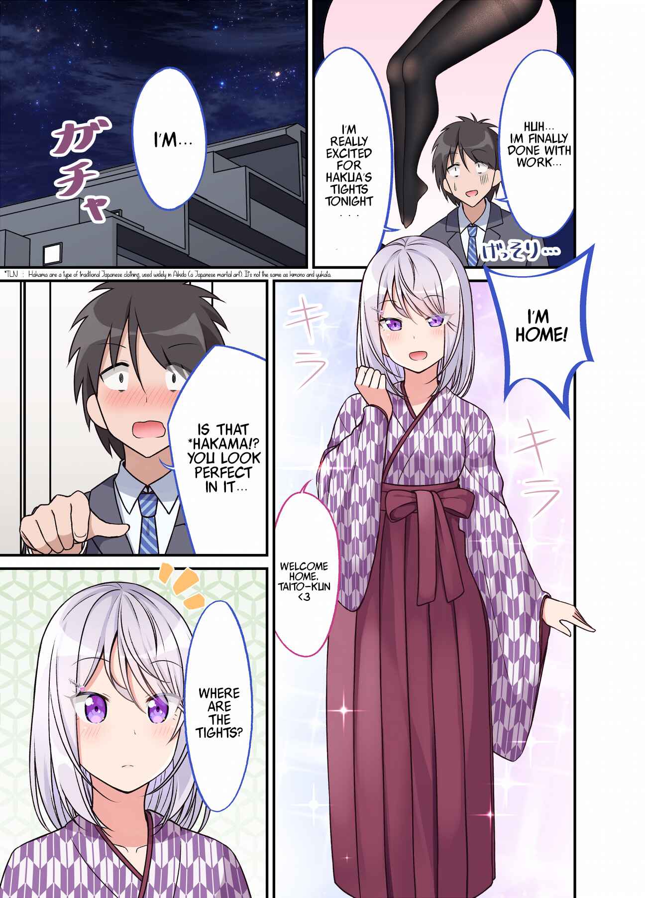 Page 1 Chapter 24 Tights de Iyashite Kureru Yome