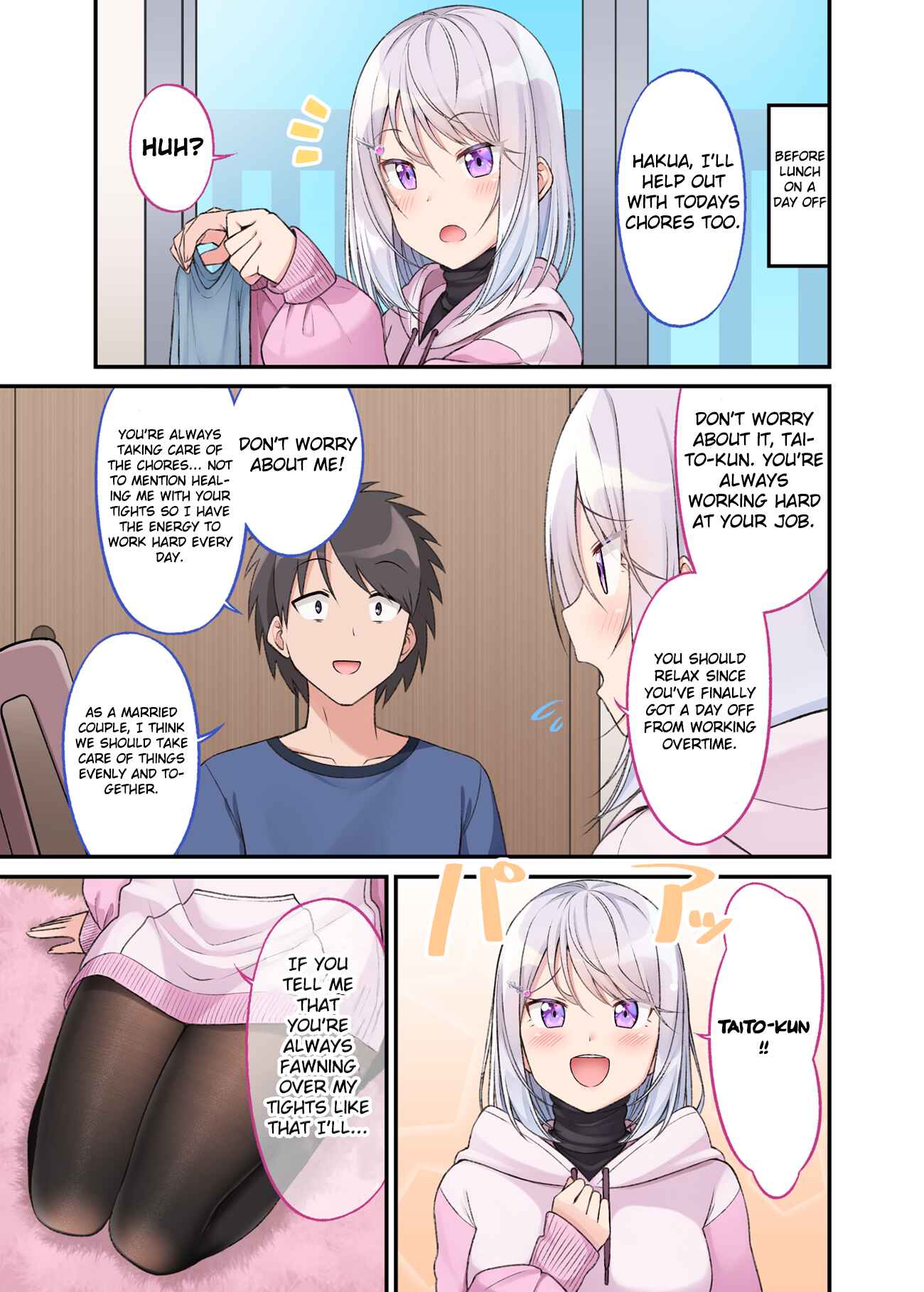 Page 1 Chapter 13 Tights de Iyashite Kureru Yome