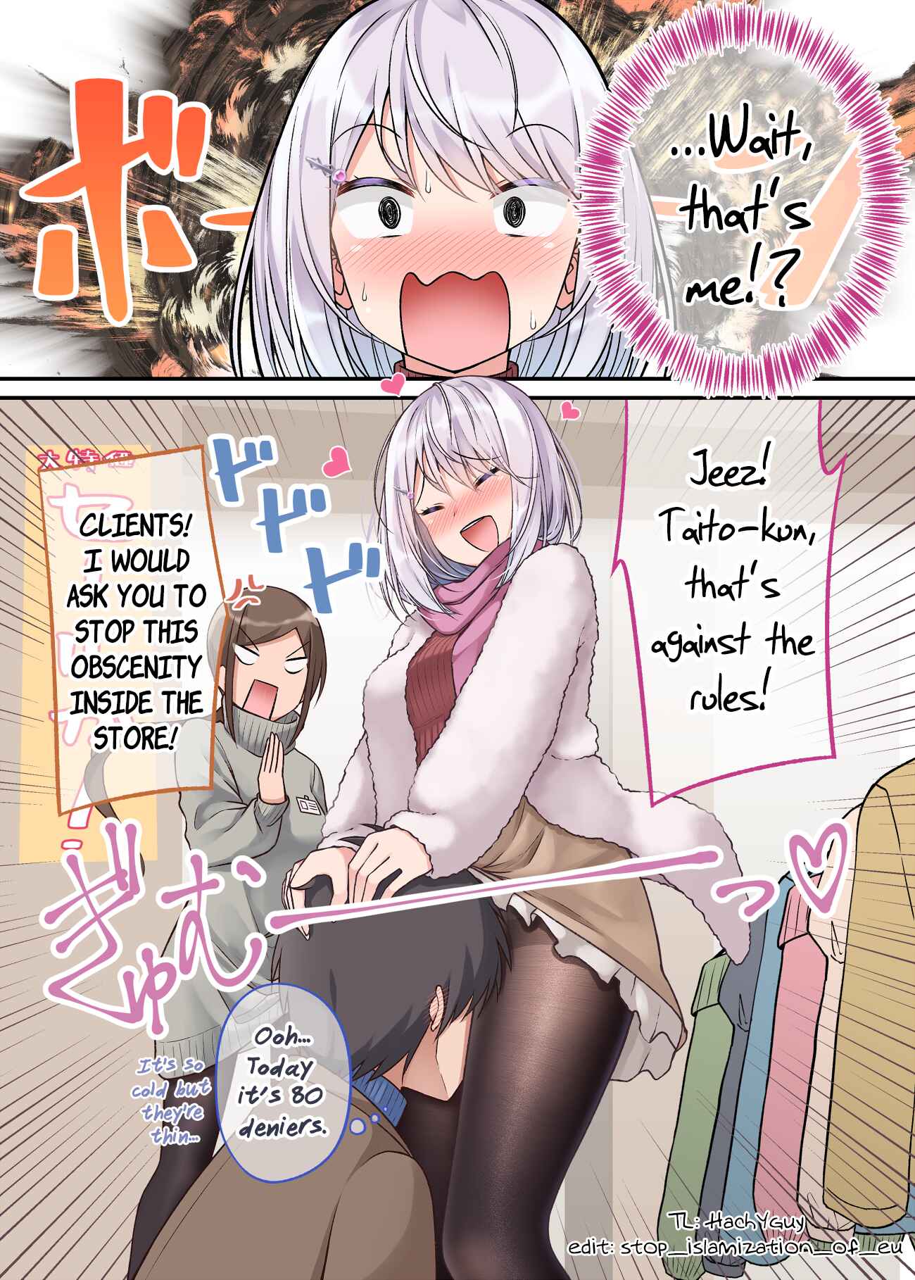 Page 2 Chapter 6 Tights de Iyashite Kureru Yome