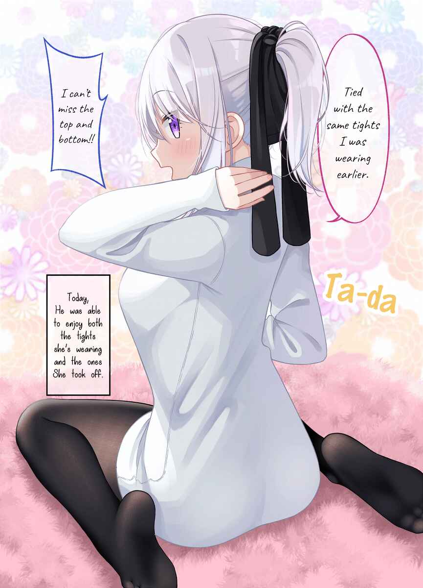 Page 2 Chapter 35 Tights de Iyashite Kureru Yome