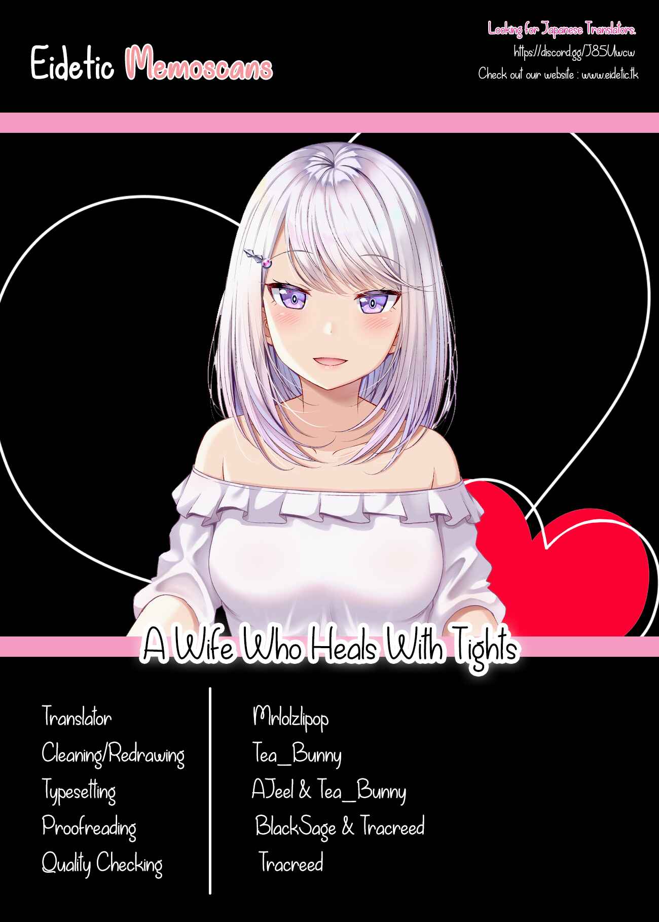 Page 4 Chapter 37 Tights de Iyashite Kureru Yome