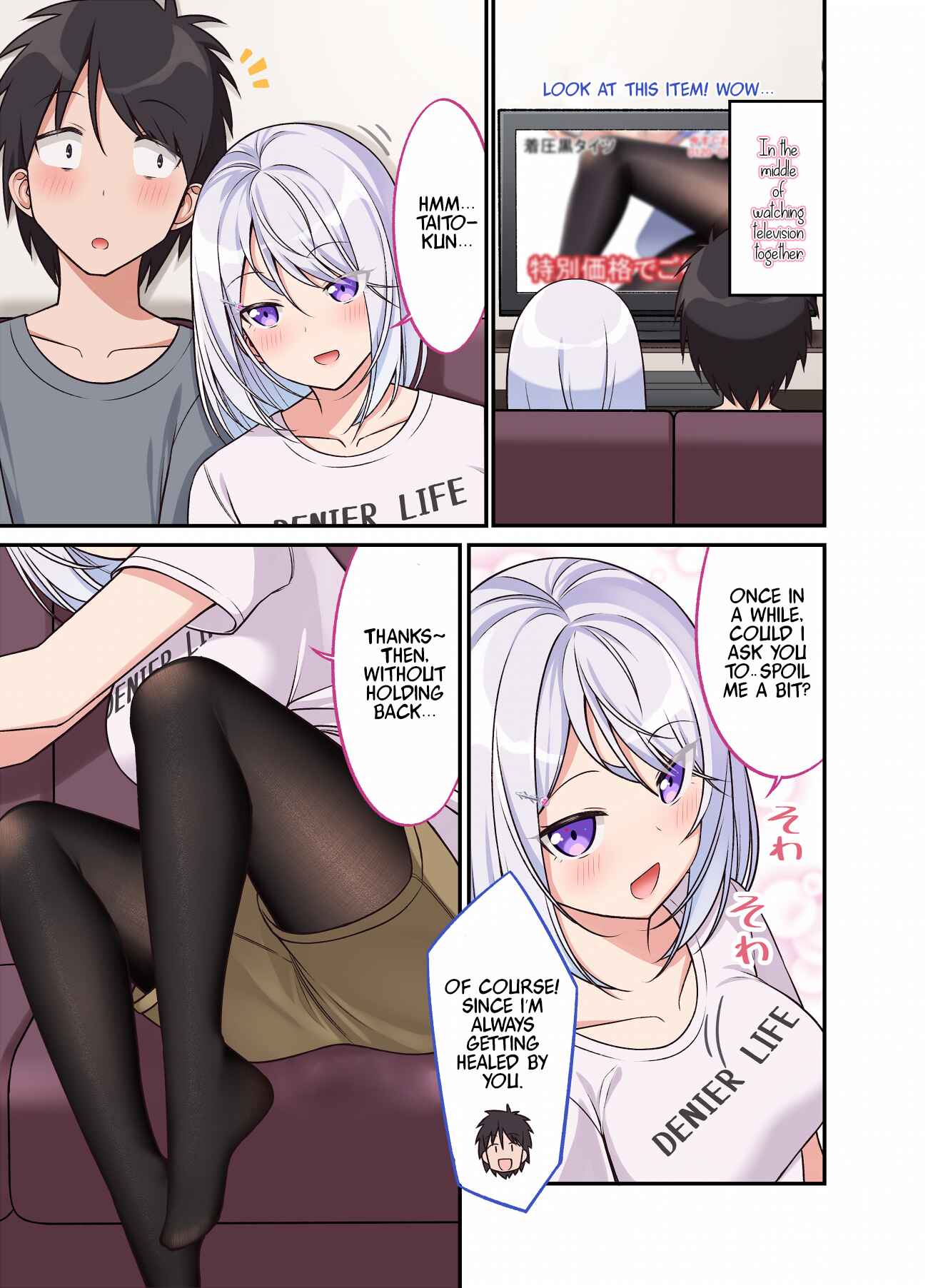 Page 1 Chapter 22 Tights de Iyashite Kureru Yome