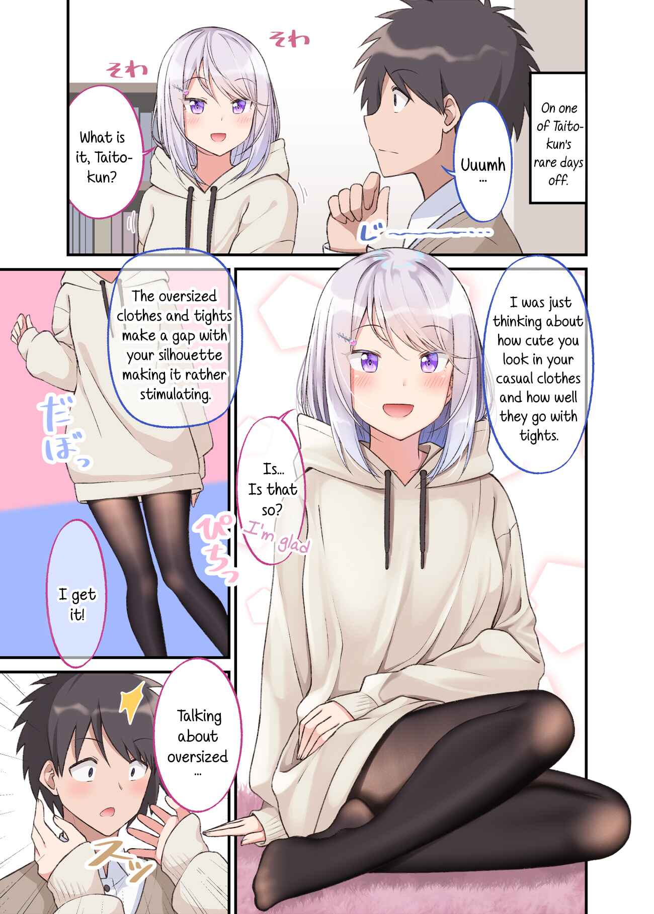 Page 1 Chapter 8 Tights de Iyashite Kureru Yome