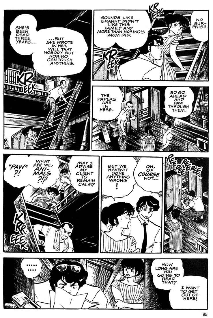 Page 19 Chapter 3 1 or W