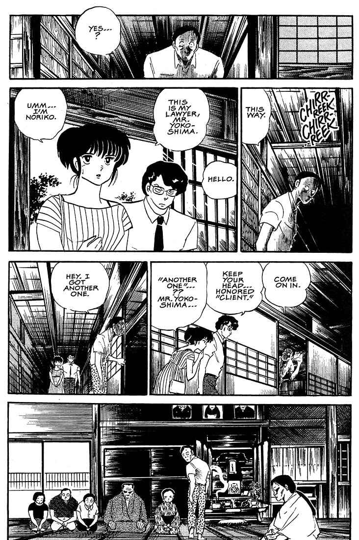 Page 7 Chapter 3 1 or W