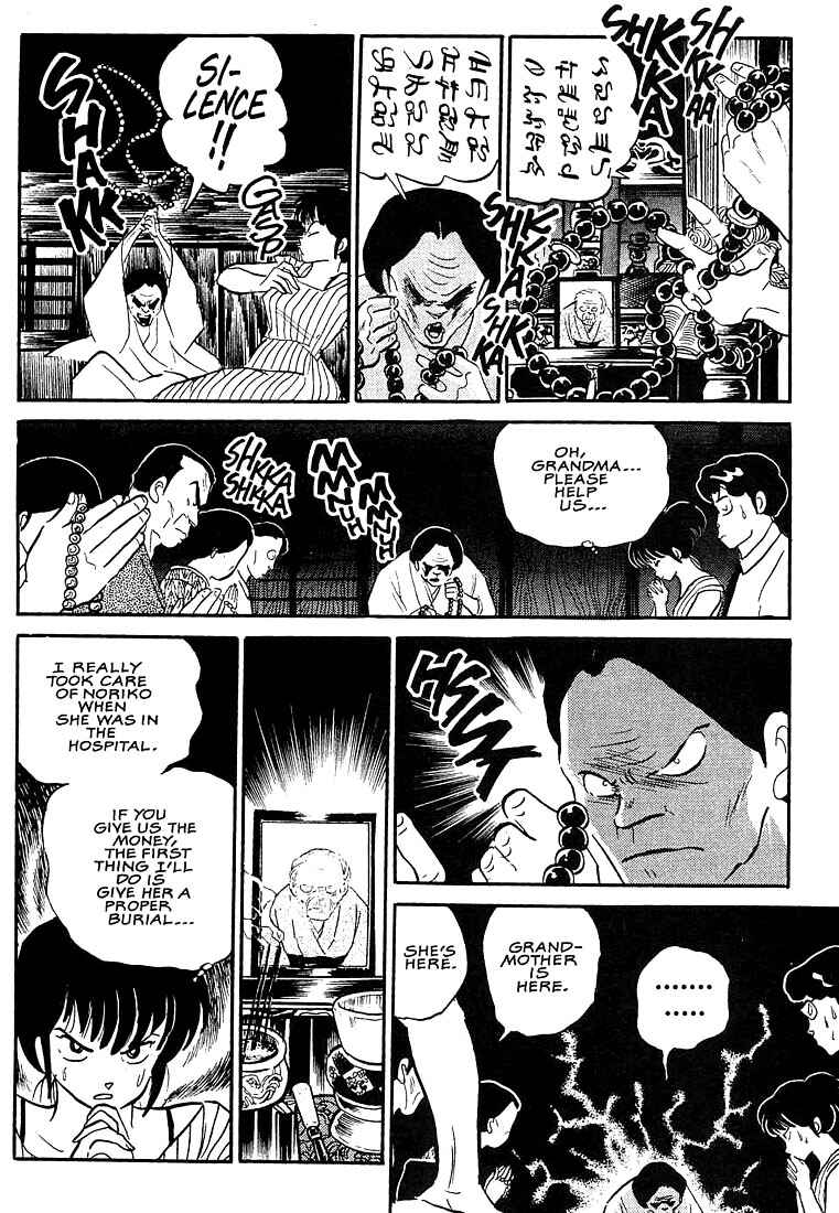 Page 9 Chapter 3 1 or W