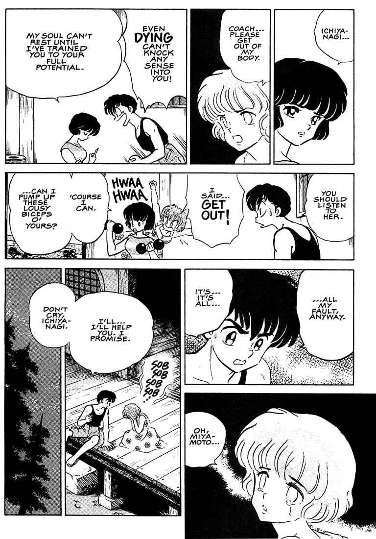 Page 15 Chapter 7 1 or W