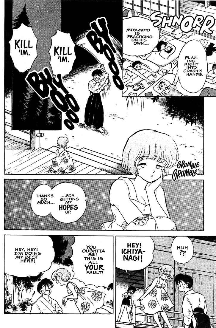 Page 19 Chapter 7 1 or W