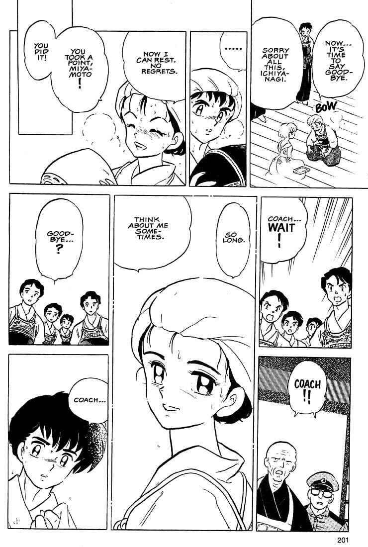 Page 31 Chapter 7 1 or W