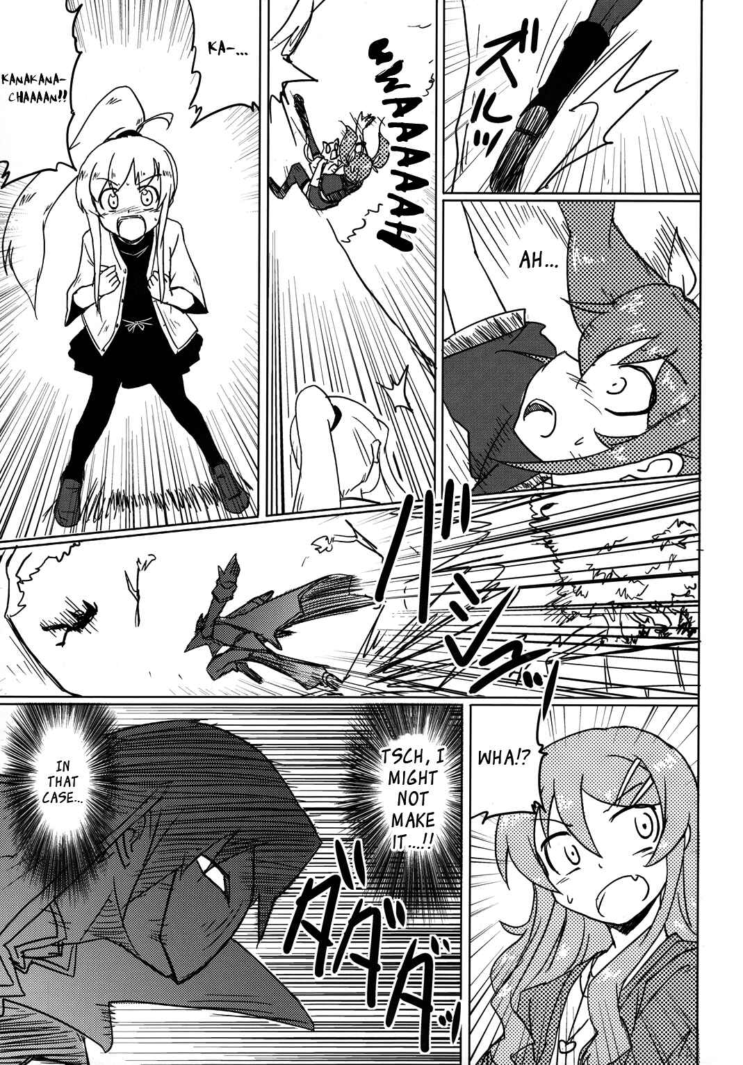 Page 11 Chapter Unknown_ad5d Ore no Imouto ga Konna ni Kawaii Wake ga Nai - Kuriya Nikami Kyousuke-san (Doujinshi)