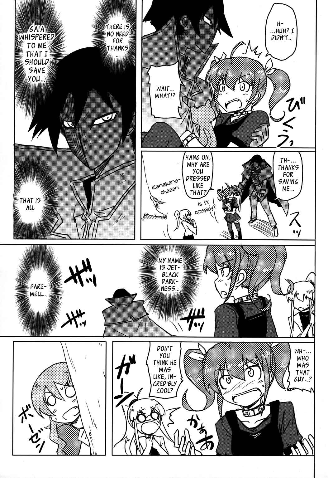 Page 13 Chapter Unknown_ad5d Ore no Imouto ga Konna ni Kawaii Wake ga Nai - Kuriya Nikami Kyousuke-san (Doujinshi)